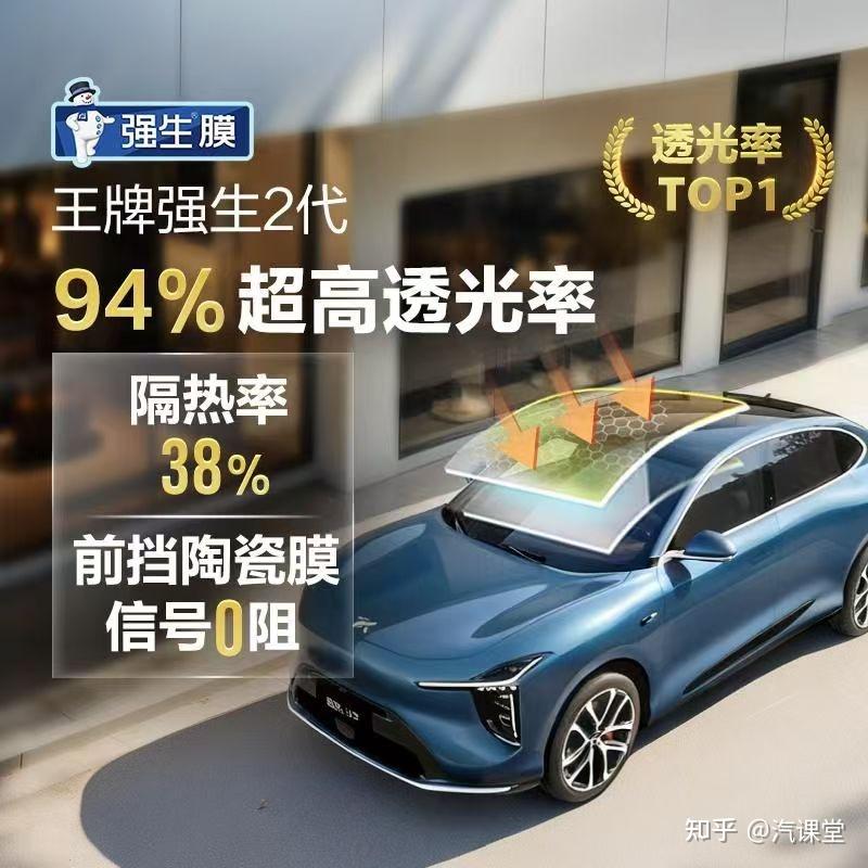 问界 M8 车主亲测:途虎贴膜大空间 SUV 的“ 专属解决方案”