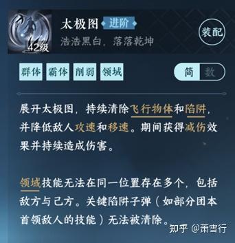 即时制mmorpg副本设计思考 - 知乎