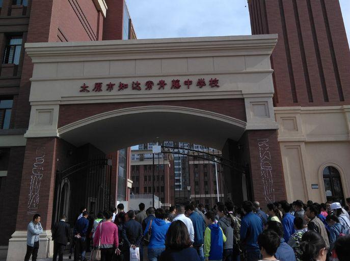 山西太原市知达常青藤学校违反教委要求将学校学生食堂外包经营