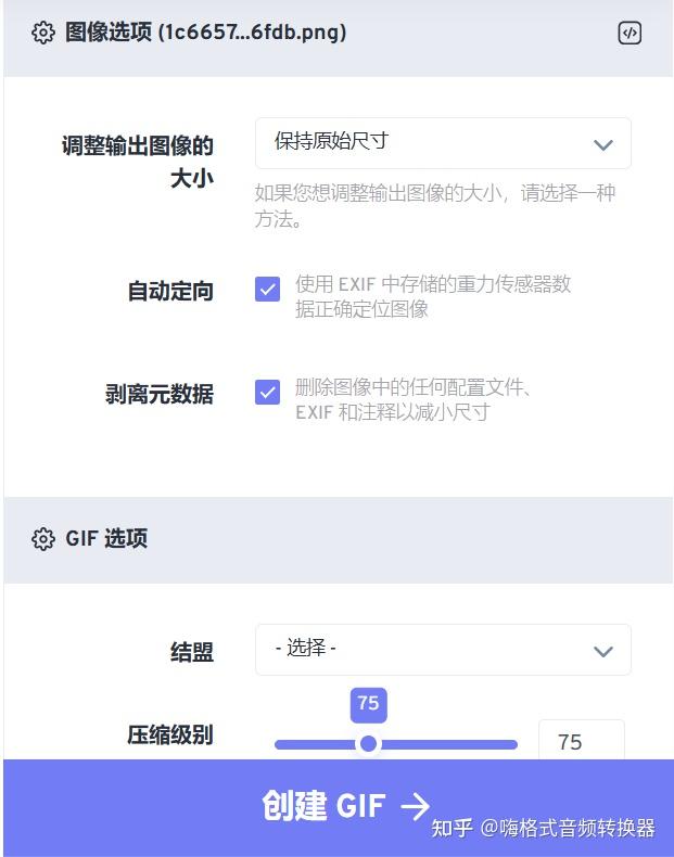 都2026年了!GIF动图还不会做?这5款免费软件,新手也能轻松拿捏! - 知乎