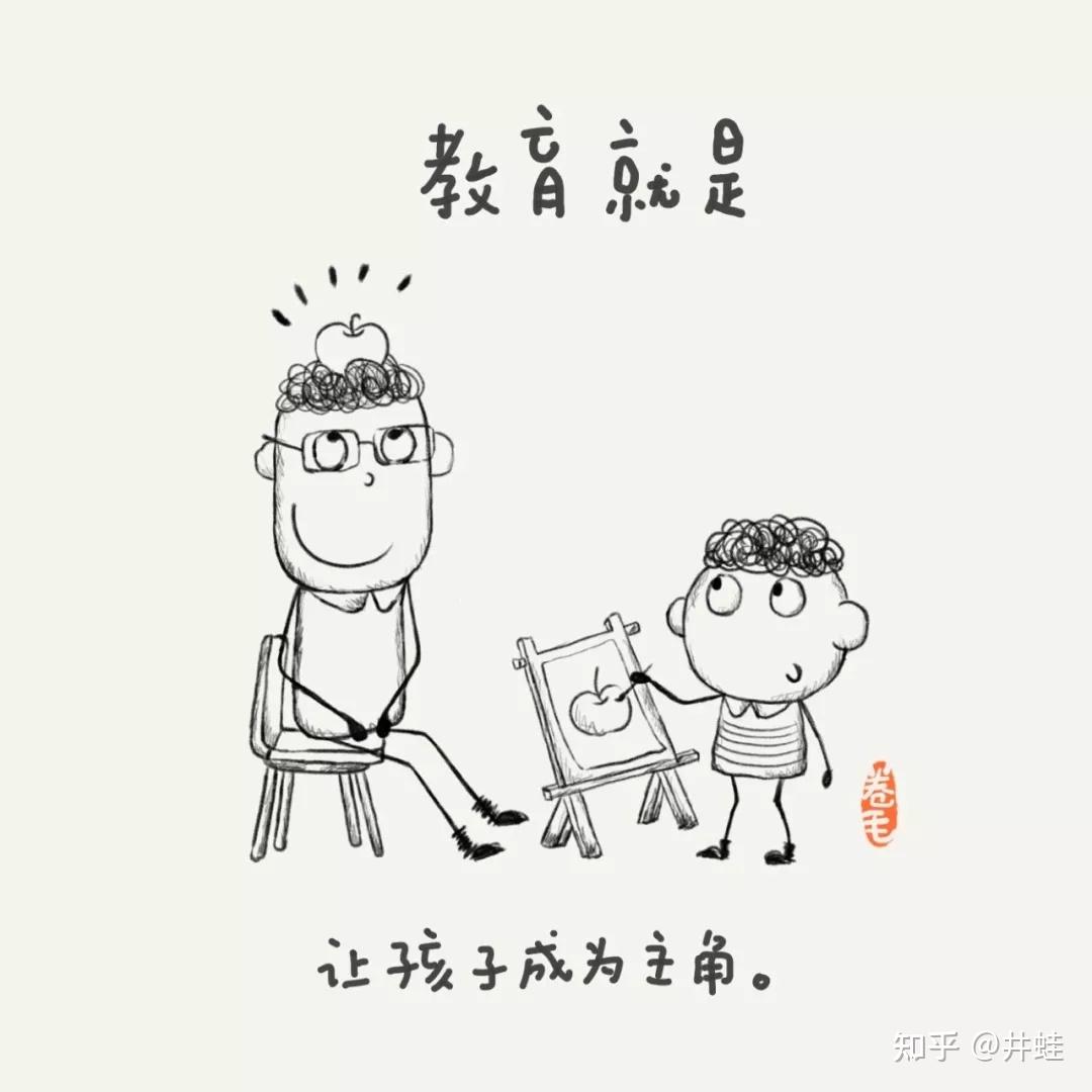 有什么有教育意义的漫画推荐