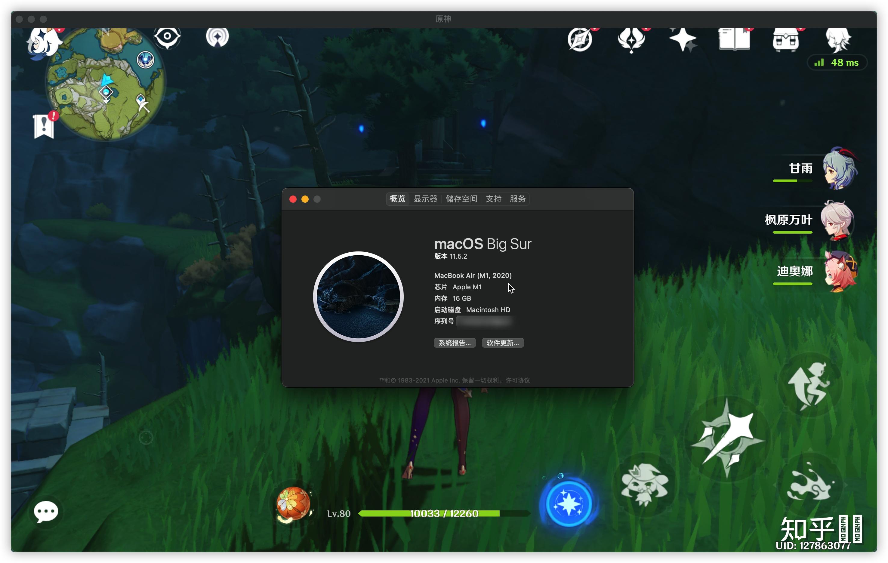 如果拿带有m1芯片的mac运行原神效果会怎么样