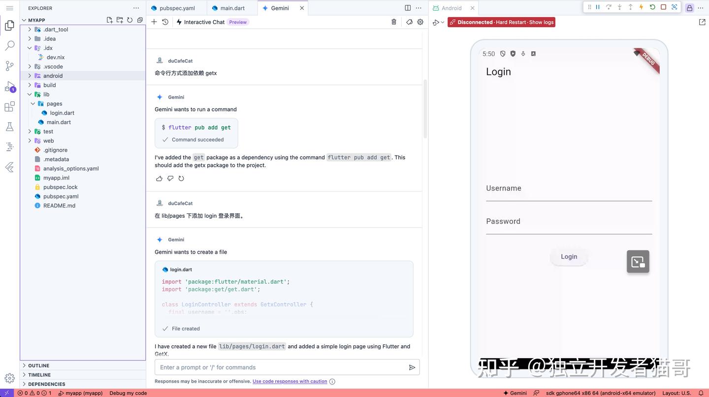使用 Google IDX Gemini 平台开发高效 Flutter 应用 - 知乎