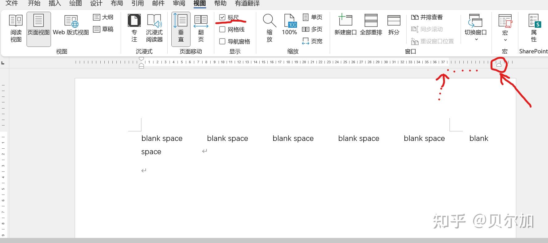 html空格符，html空格符号