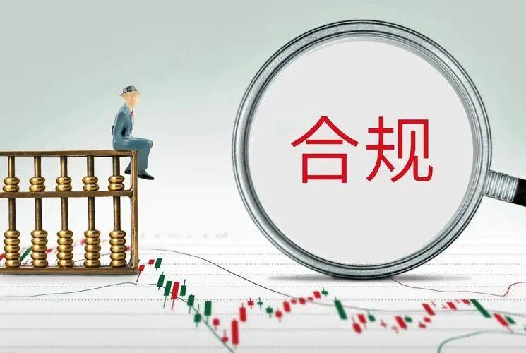 当组织里最活跃的部门是合规,意味着什么 - 知乎