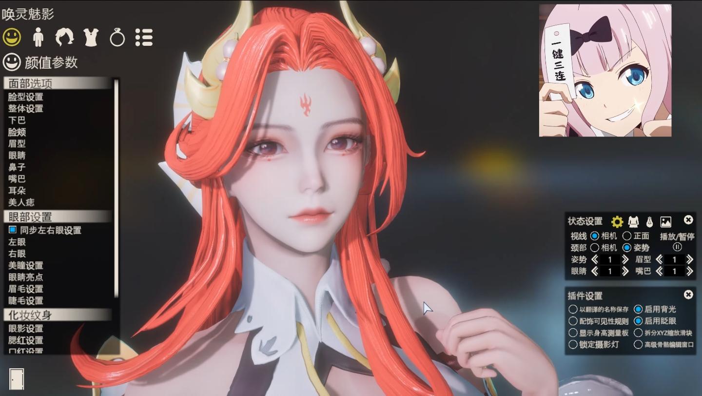 王者荣耀貂蝉唤灵魅影hs2