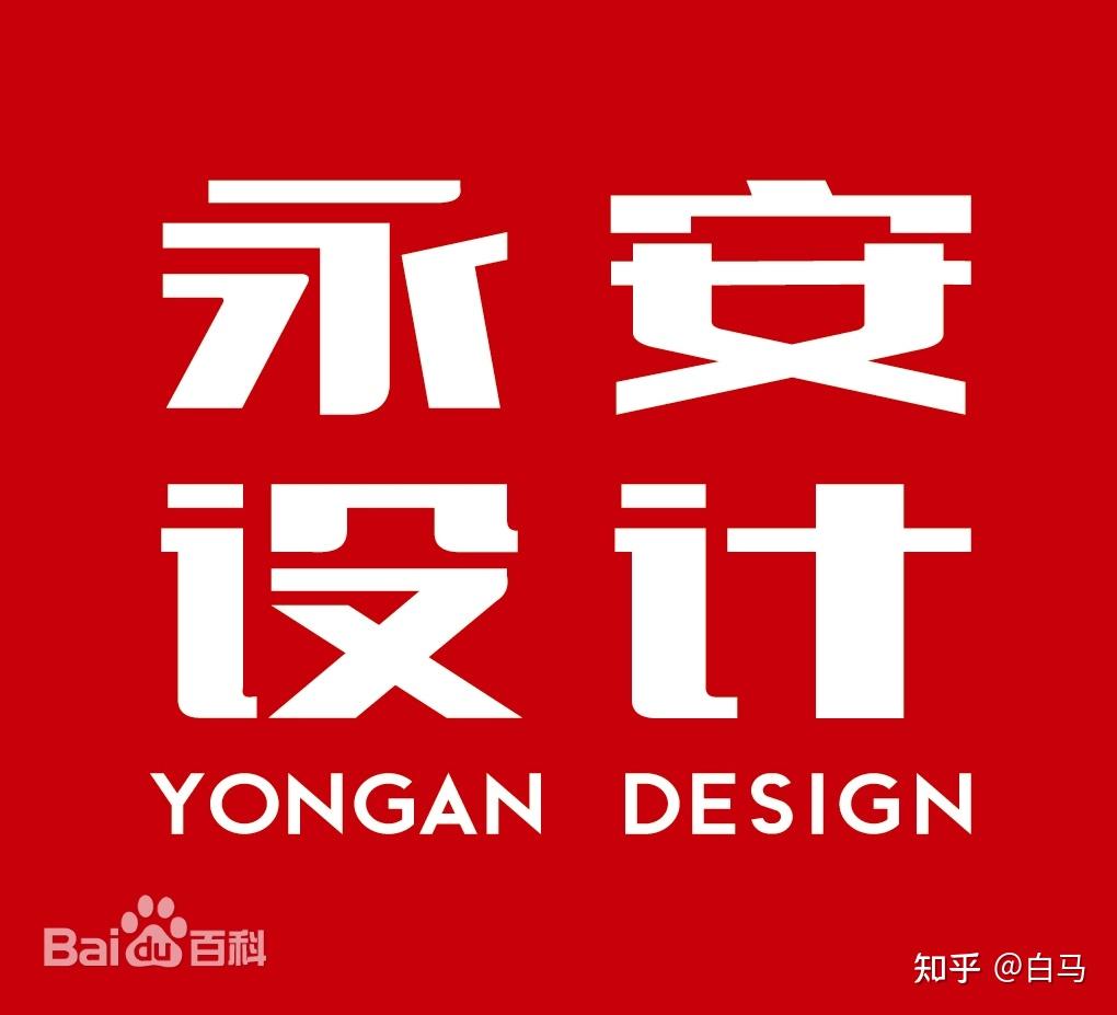 2025年深圳十大装修公司排名（知名度/规模/口碑/产值） - 知乎