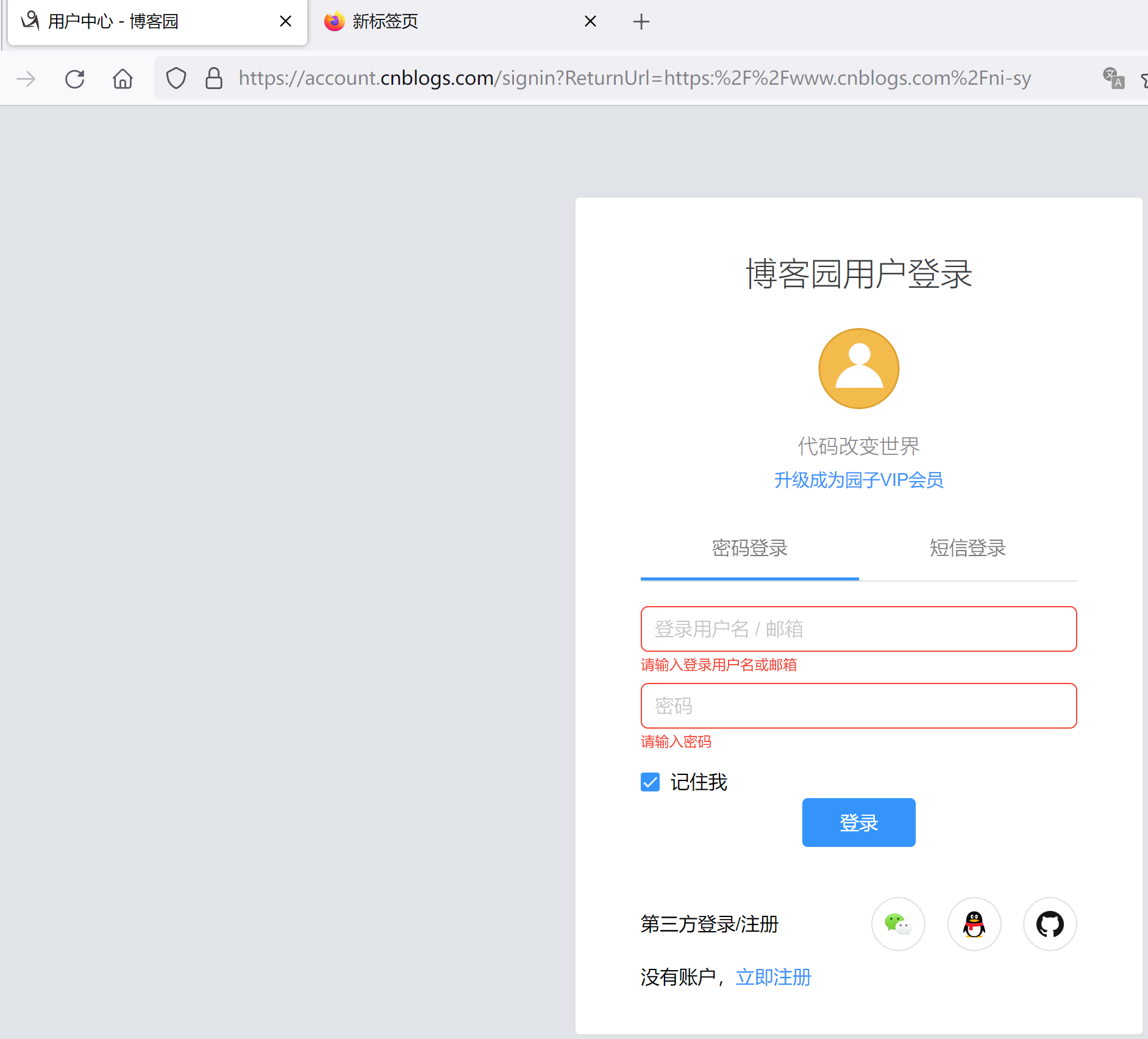 必应SEO案例=必应搜索引擎创始人
