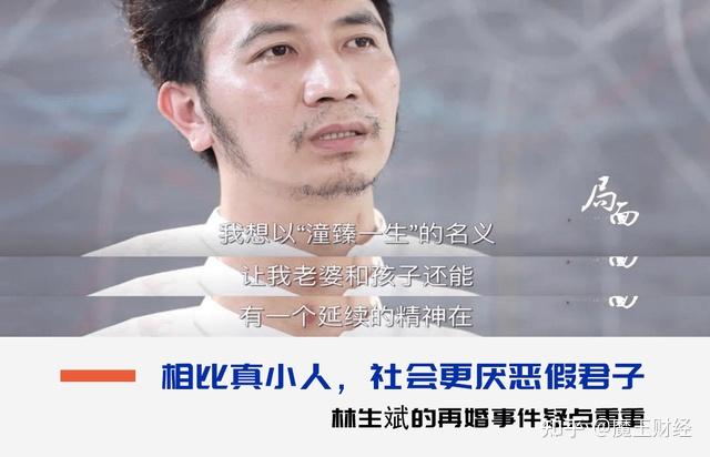 林生斌事件影响重大但是真的会有重审的希望么