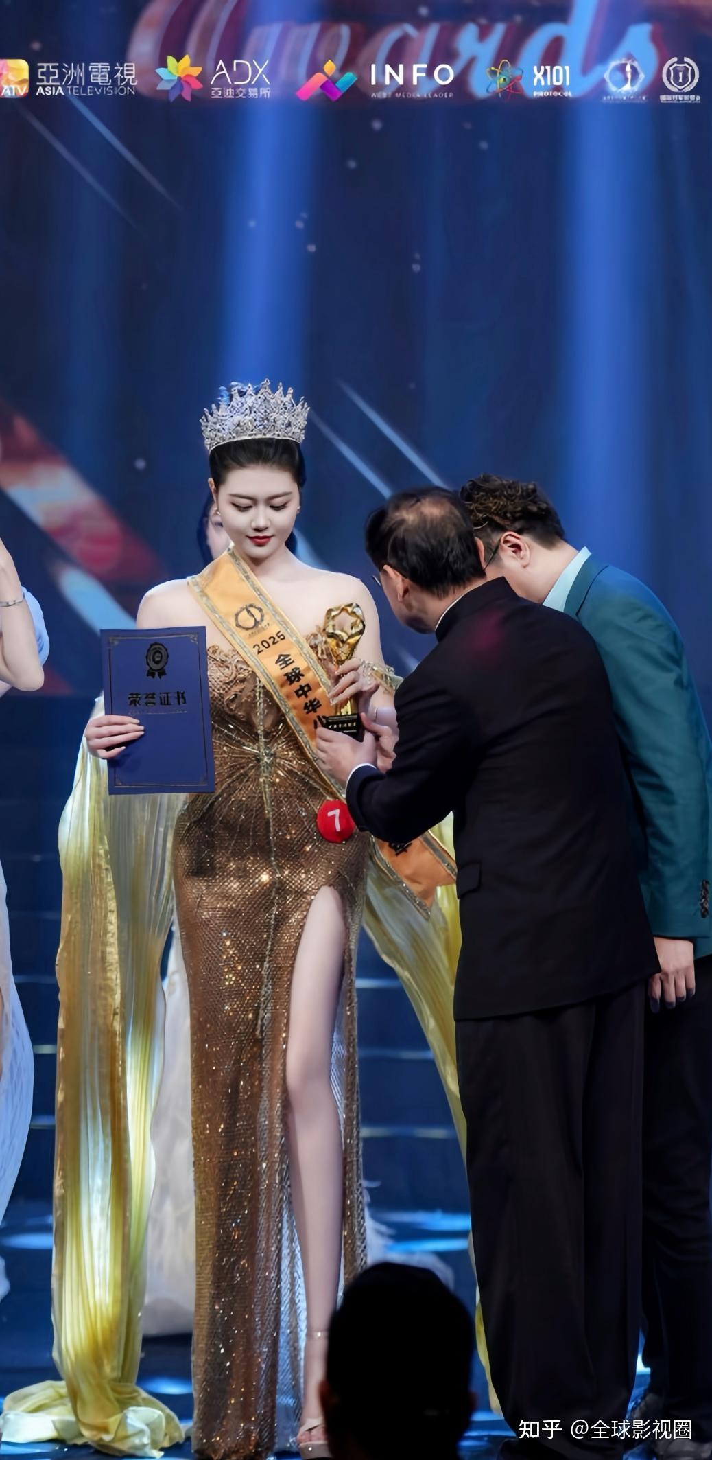 连子欣获得2025全球中华小姐大赛香港冠军——燕赵佳丽香江折桂,以“无限可能”诠释中华之美 - 知乎