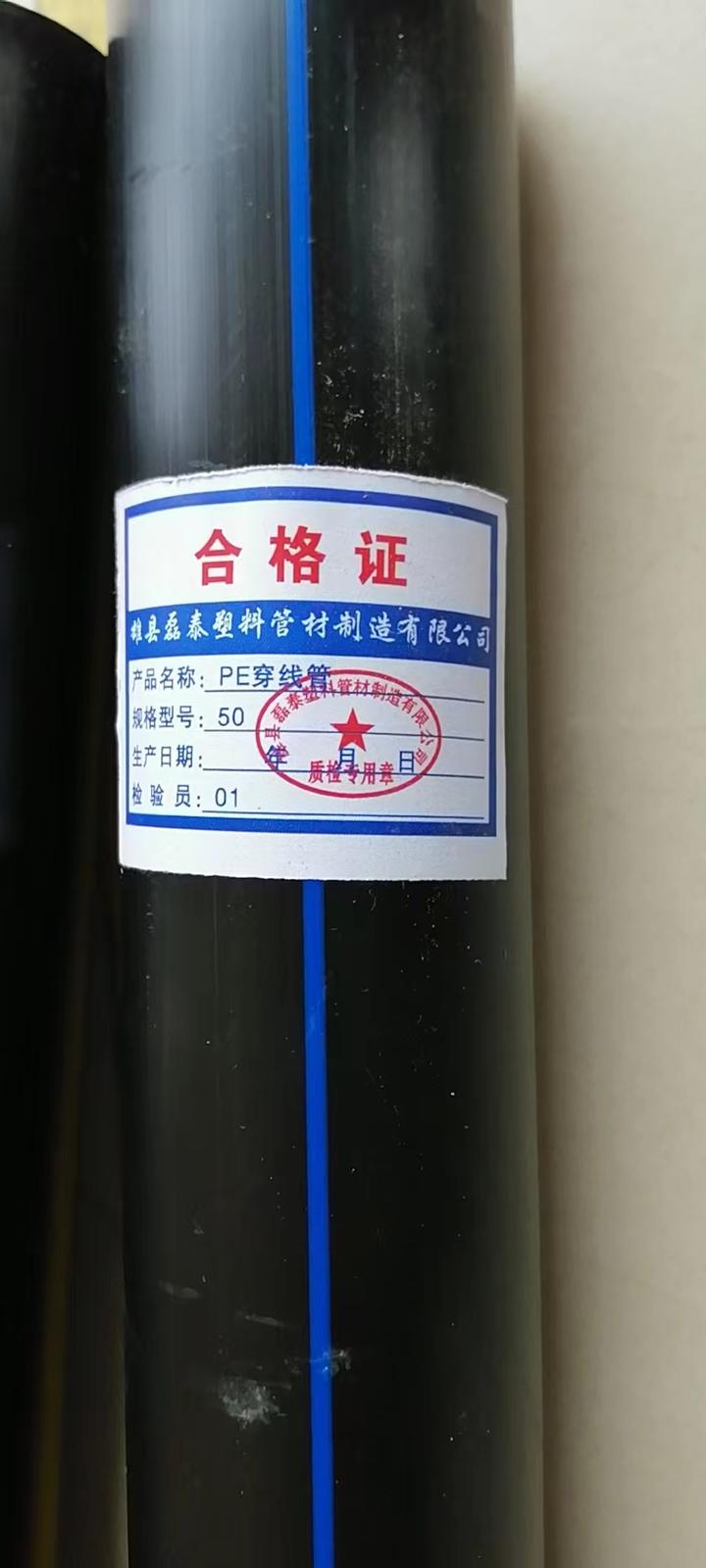 其中聚乙烯pe管由于其自身独特的优点被广泛的应用于 建筑给水 ,建筑