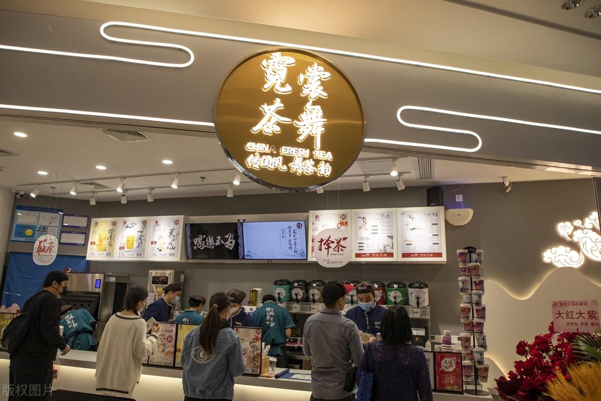 霓裳茶舞奶茶店加盟多少钱?