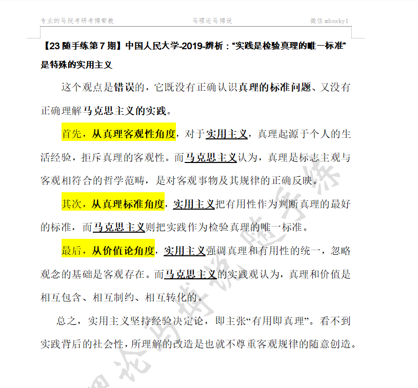 各题型答题方法+时间分配,手把手教你答题拿高分! - 知乎