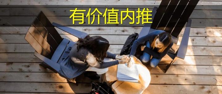 提高内推成功率的方法 - 知乎