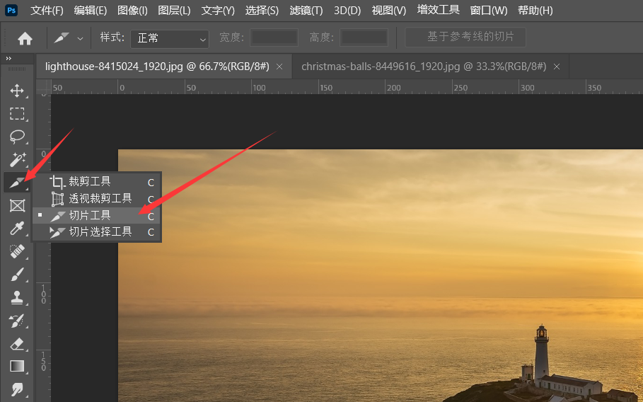 PS怎样切割图片? - 知乎