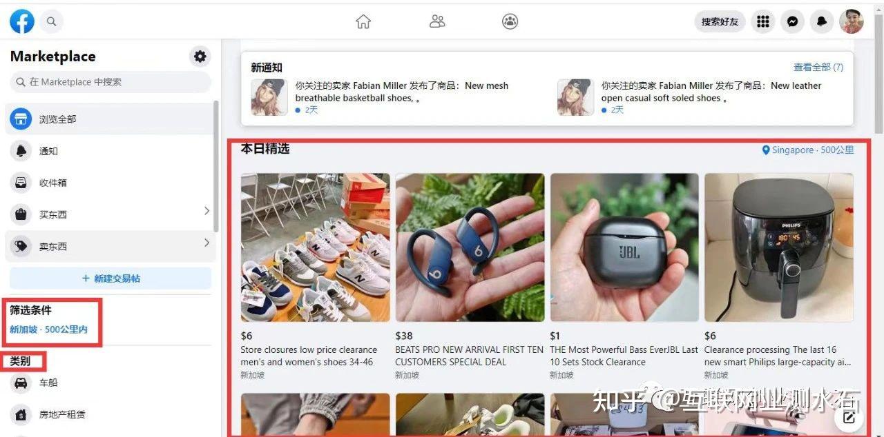 Facebook商城玩法- 知乎
