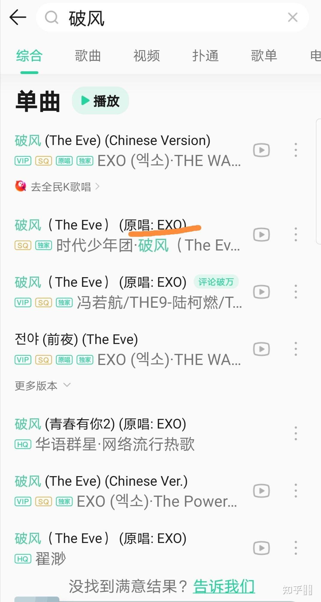 为什么tnt的粉丝总喜欢把前辈的歌说是他们自己的原创比如btsexonct