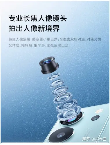 性价比最高的手机