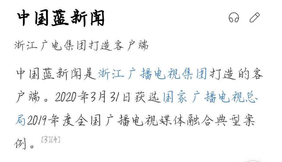 浙江卫视新闻几点播出(浙江卫视新闻几点播出的)
