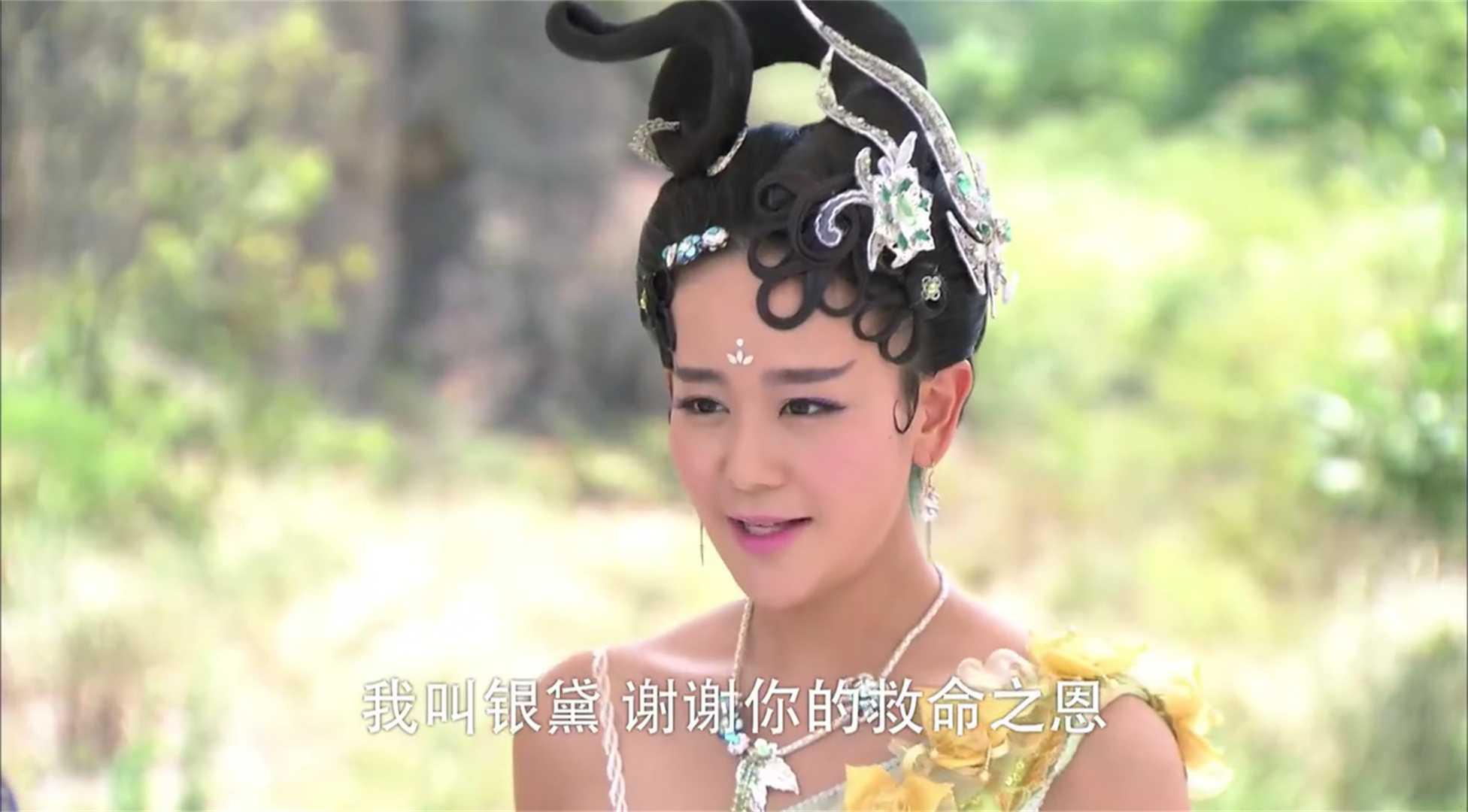 剑侠银黛和妹妹逃过一劫看到救命恩人的那一刻她笑了