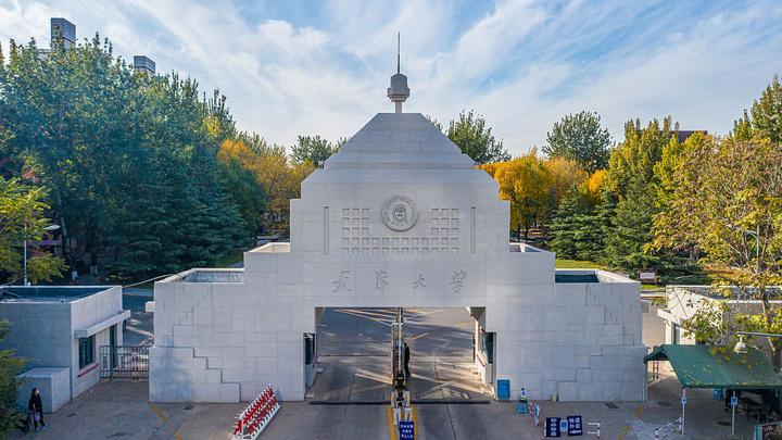 2025年天津大学国际学生博士研究生招生简章 - 知乎