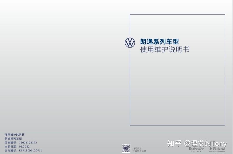 聊聊新车磨合的重要性 - 知乎