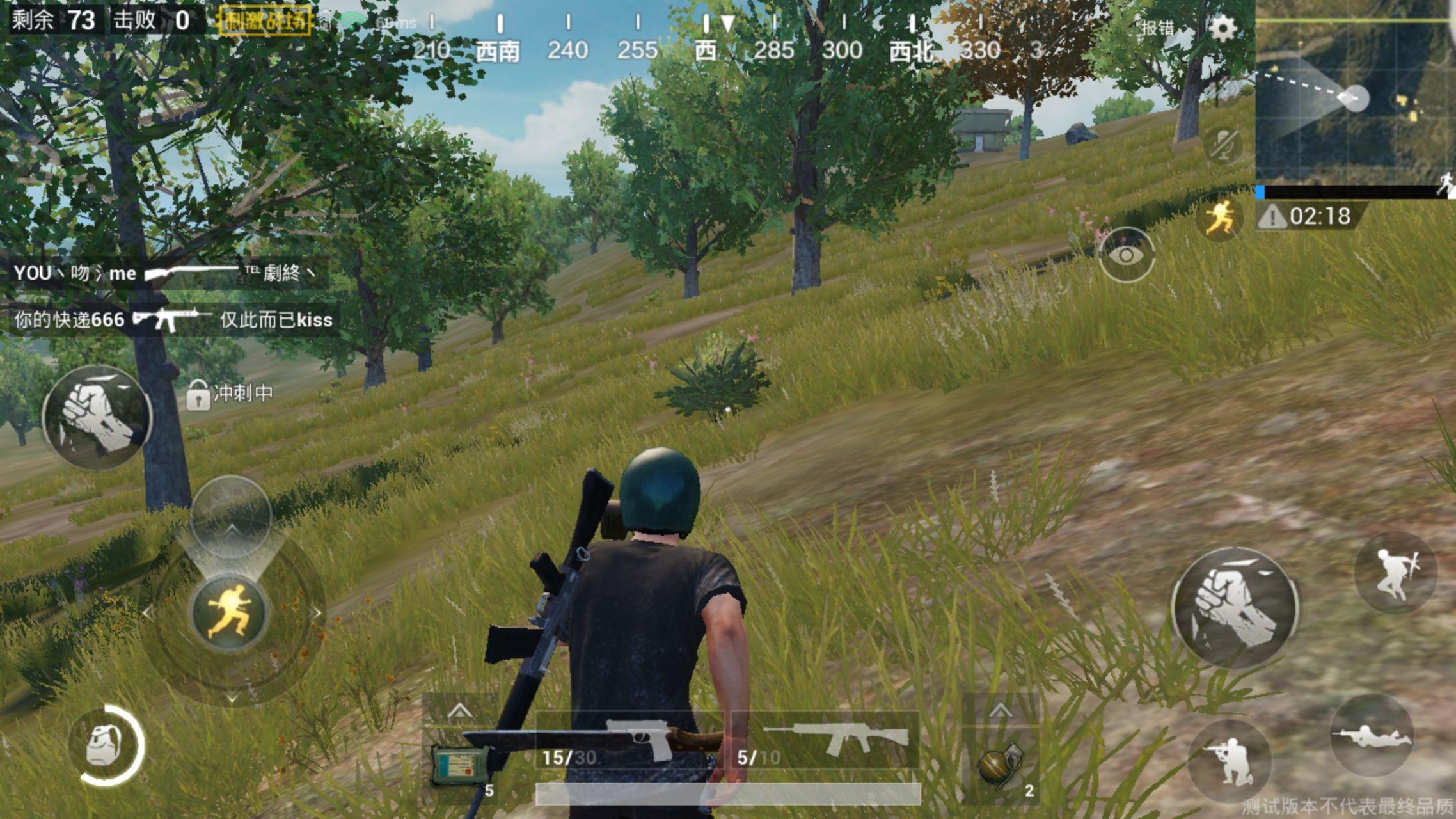 绝地求生手游怎么样