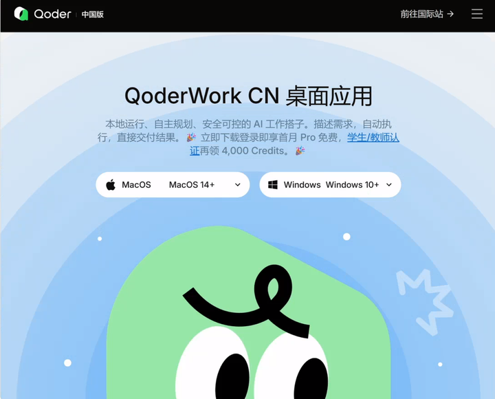 【实用】阿里QoderWork浏览器自动化初体验:20分钟搞定230余篇公众号文章链接 - 知乎