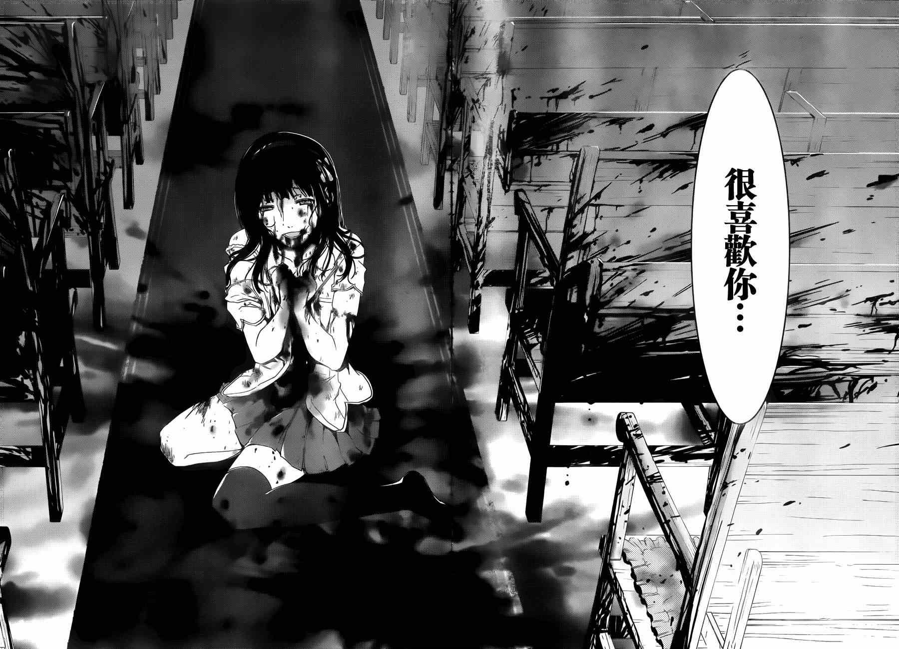 降谷千纮《散华礼弥》的散华礼弥和《猎人》的梅路艾姆与小麦.与胧