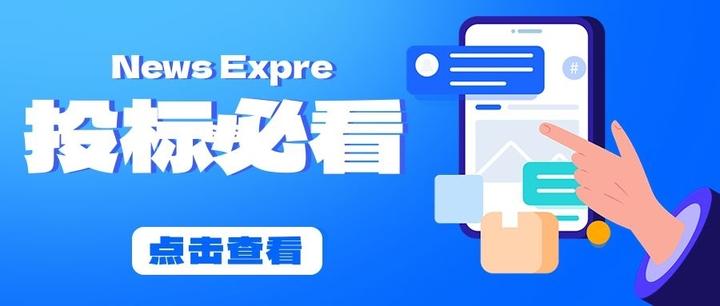 围标串标的认定、处理与严厉处罚全解析 - 知乎