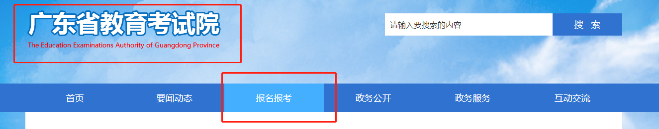 武汉落户毕业证丢了怎么办（2021年成人高考报考流程及哪位大神知道期末考试的流程？ -）