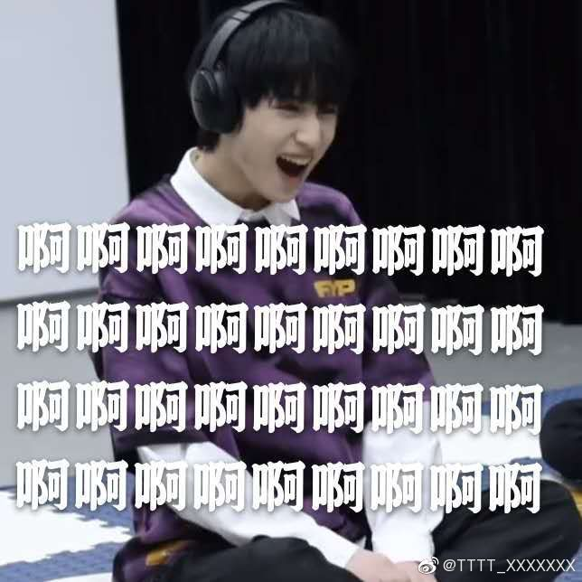 有没有时代少年团非常搞笑的表情包？