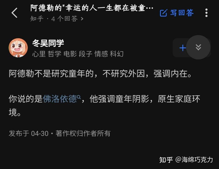 幸運的人一生都被童年治癒不幸的人一生都在治癒童年這句話到底是誰說