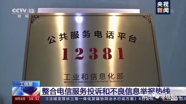 除了消協12315和市長熱線12345還有那些網站可以投訴