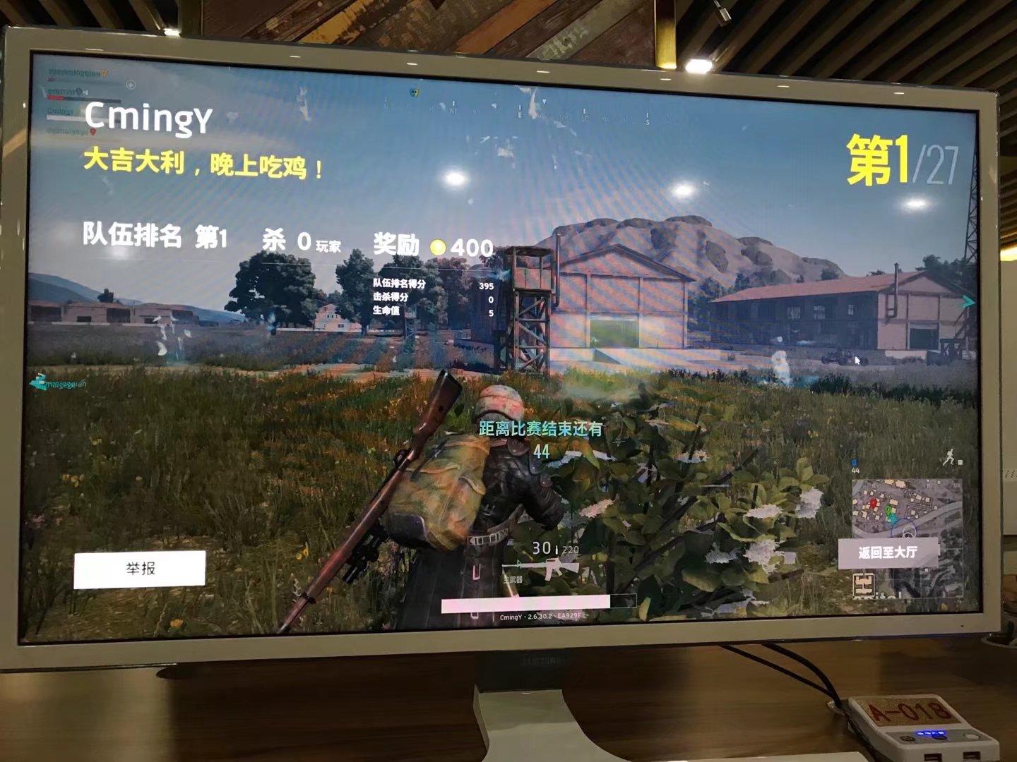 怎么看待在网吧玩儿绝地求生手游的人? - 知乎