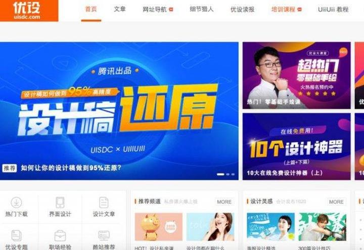 15个设计师专属网站 - 知乎