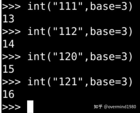 python中int是什么意思