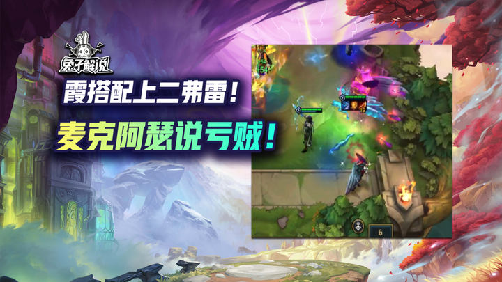 霞的正确打开方式——二弗雷拼多多霞! - 知乎