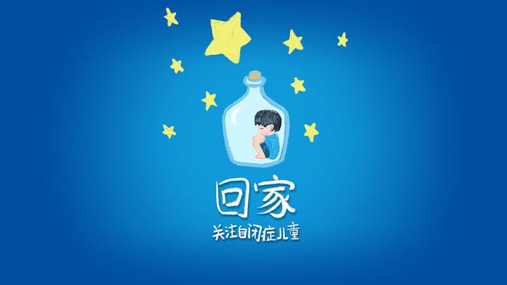 尤其是孤独症治疗方面的进一步应用