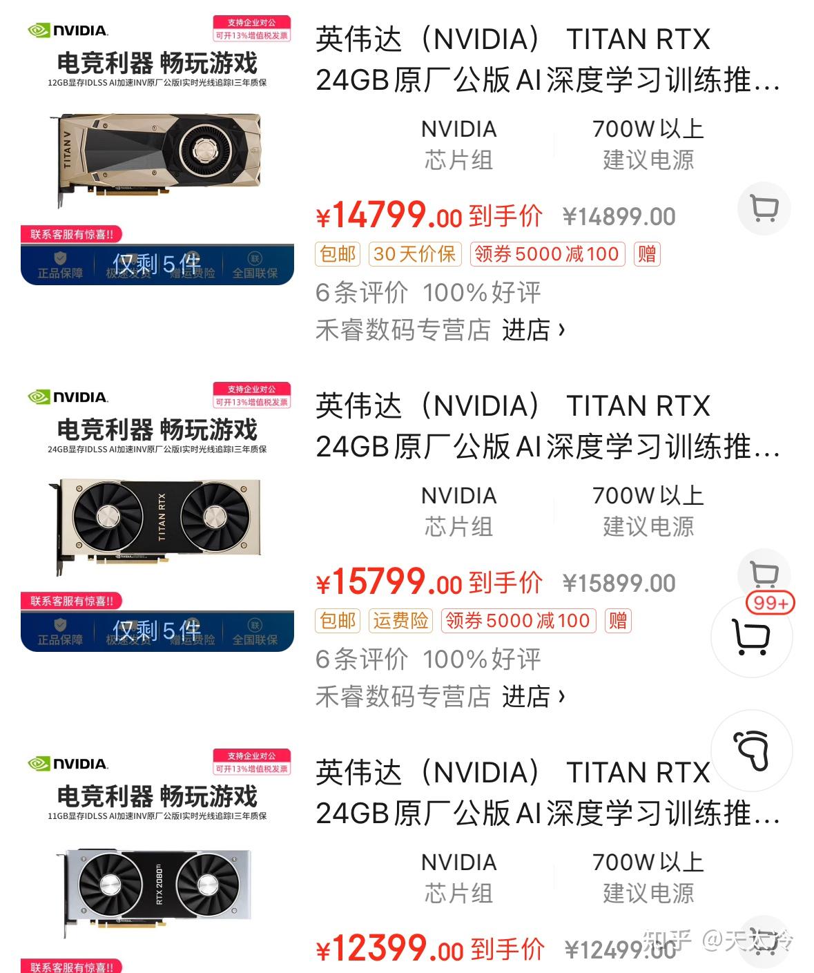 有没有高显存的廉价显卡推荐? - 知乎