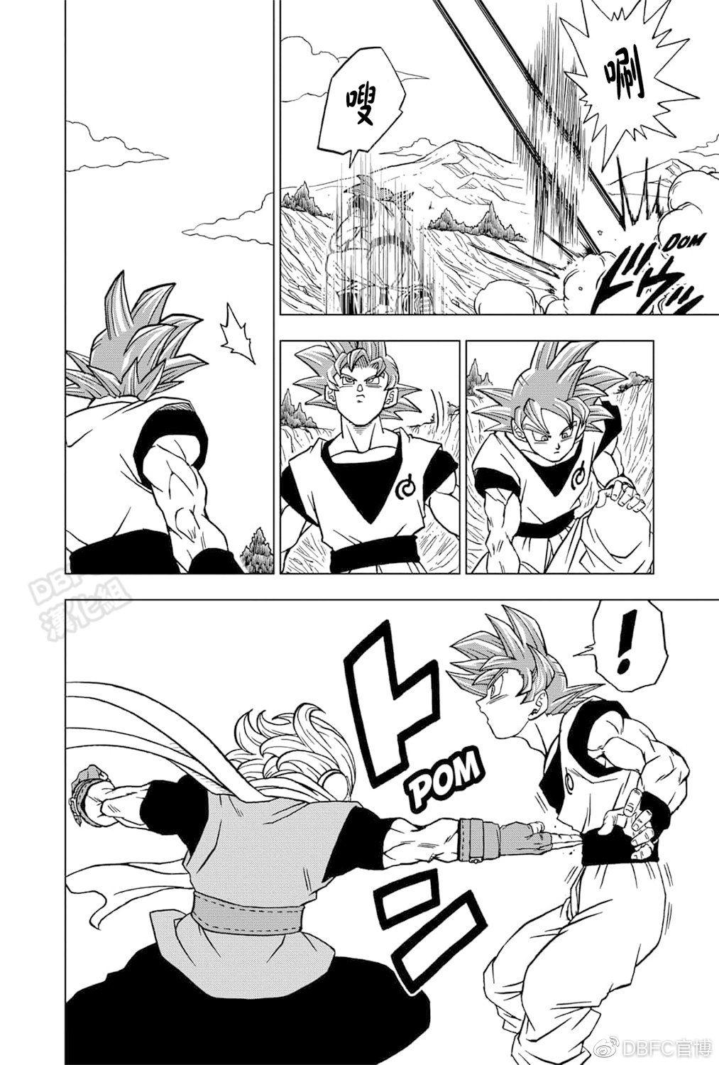 如何评价龙珠超漫画第73话