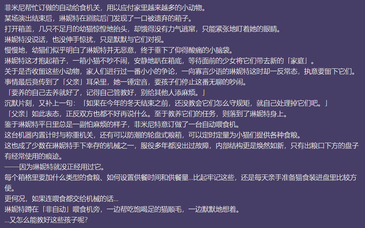 如何评价《原神》仆人「阿蕾奇诺」?