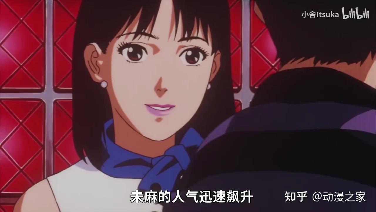 怎样解读《未麻的部屋》这部电影? - 知乎