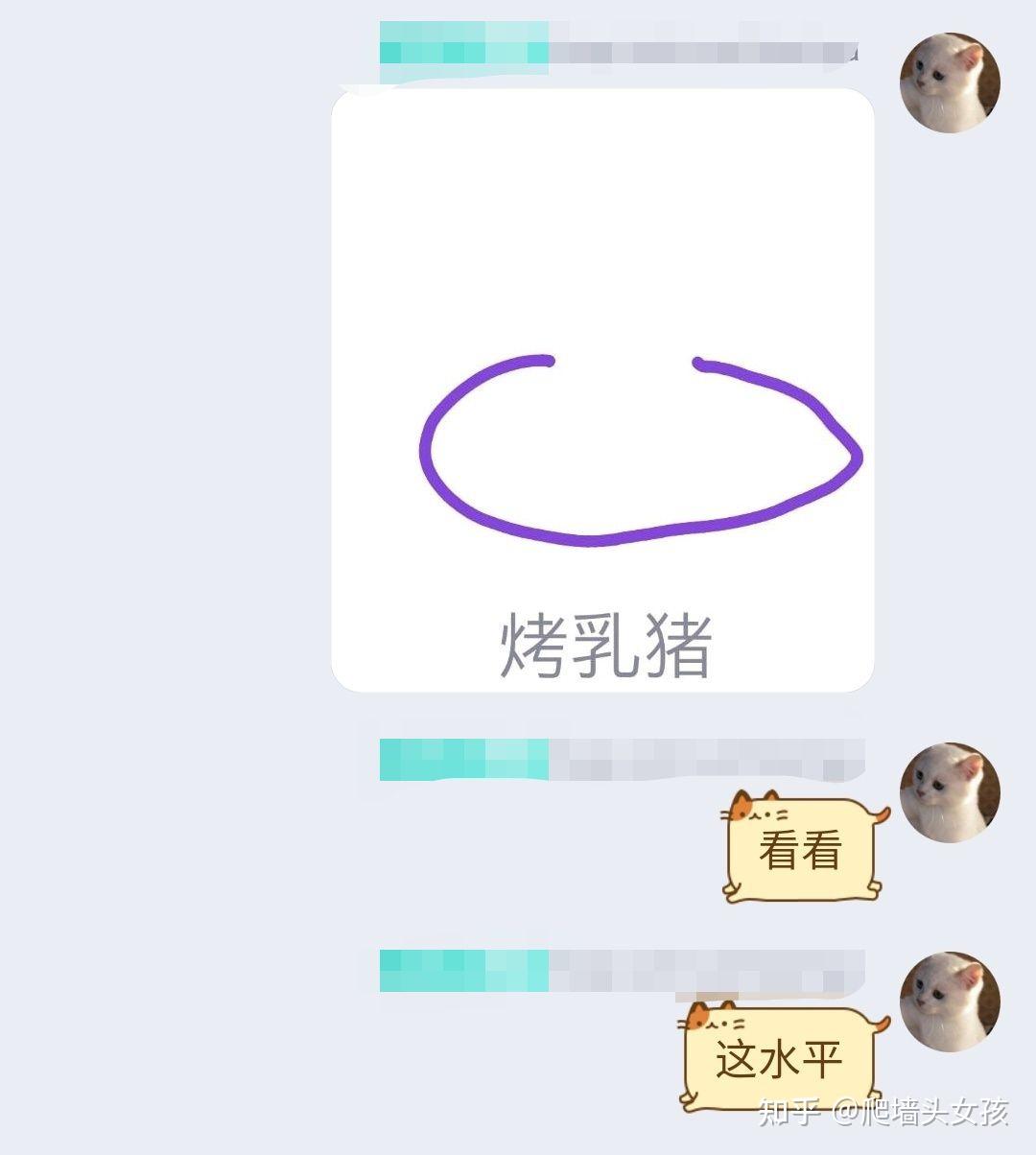 qq红包鸟怎么画? - 知乎