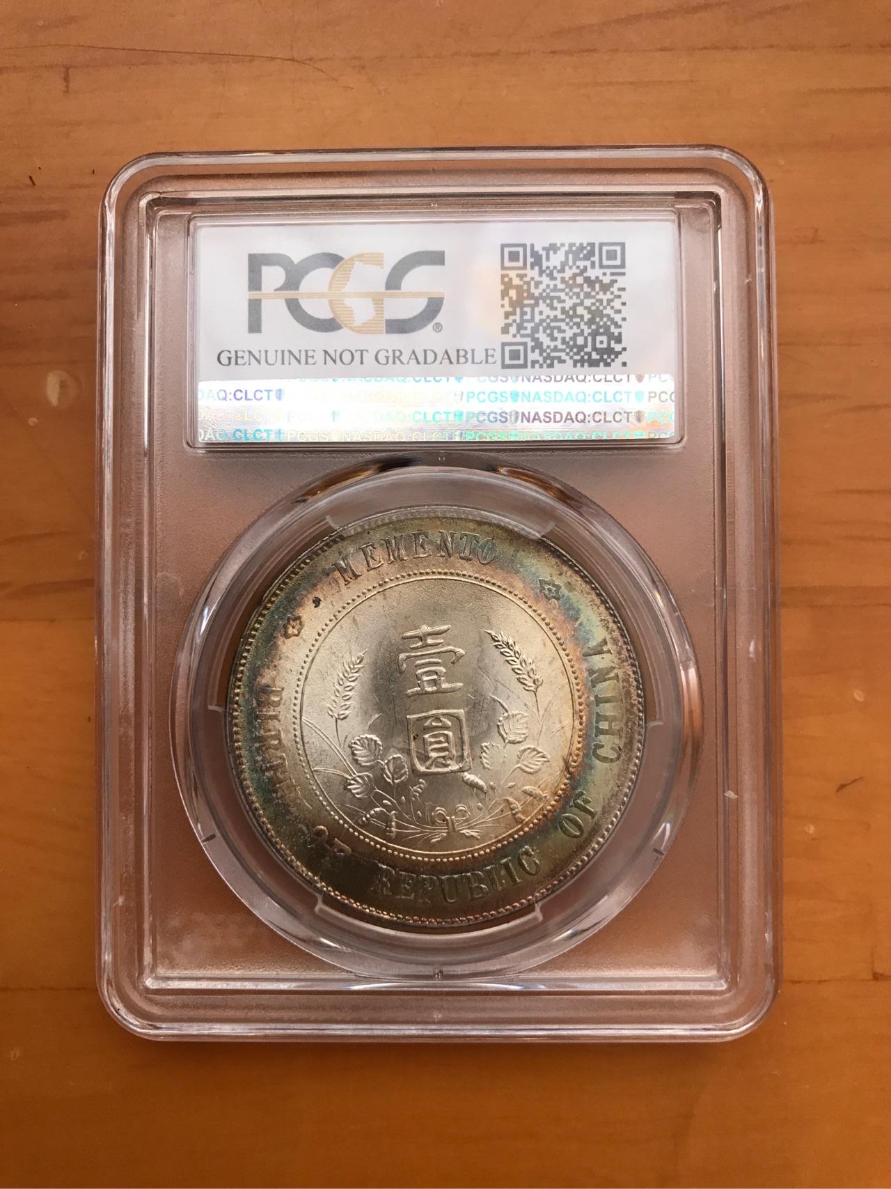 古时候的大洋值现在多少人民币