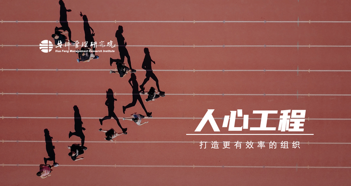 企业中信任机制的建设原则 - 知乎