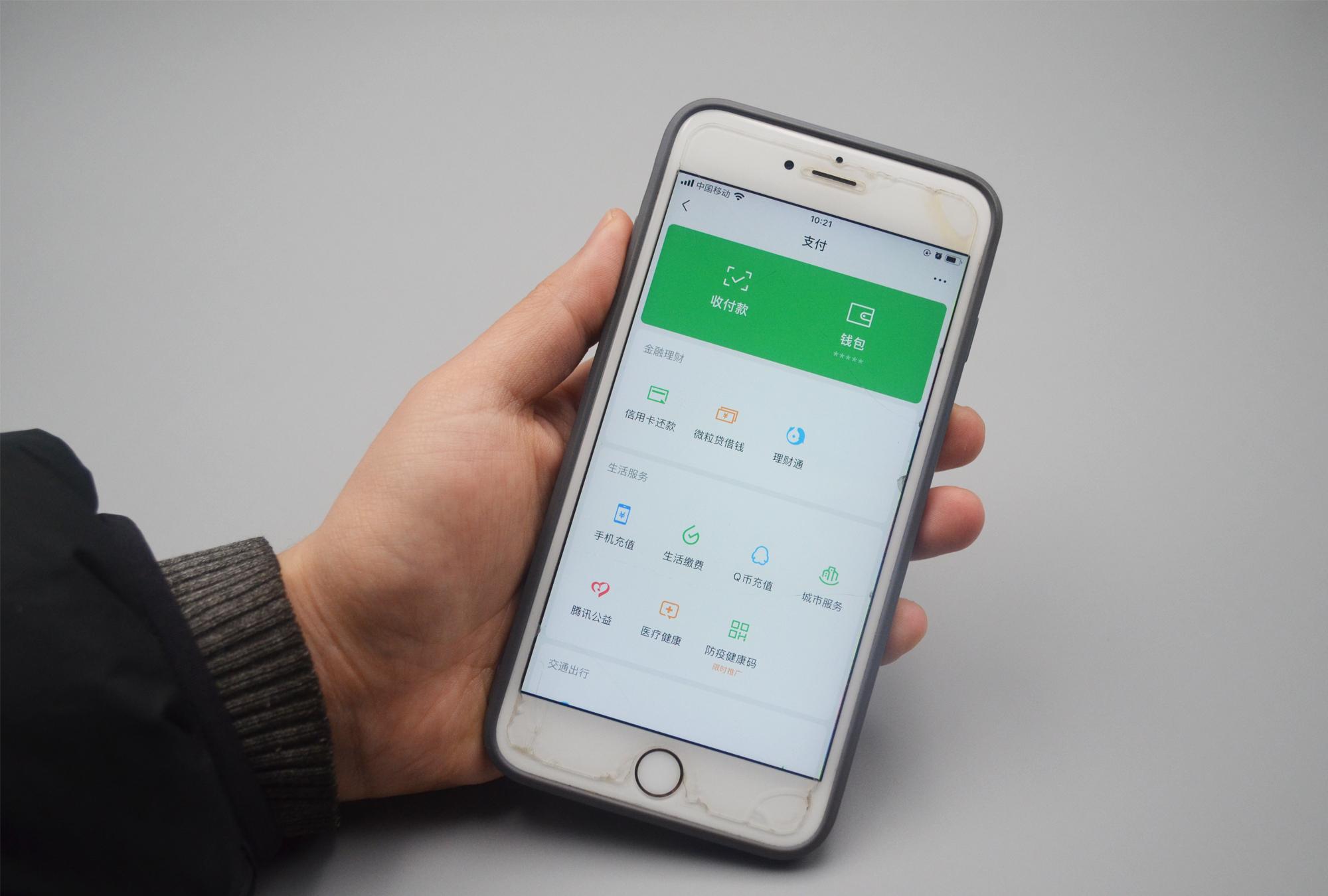 微信钱包可以加密还能隐藏金额，操作方法简单，微信支付更安全