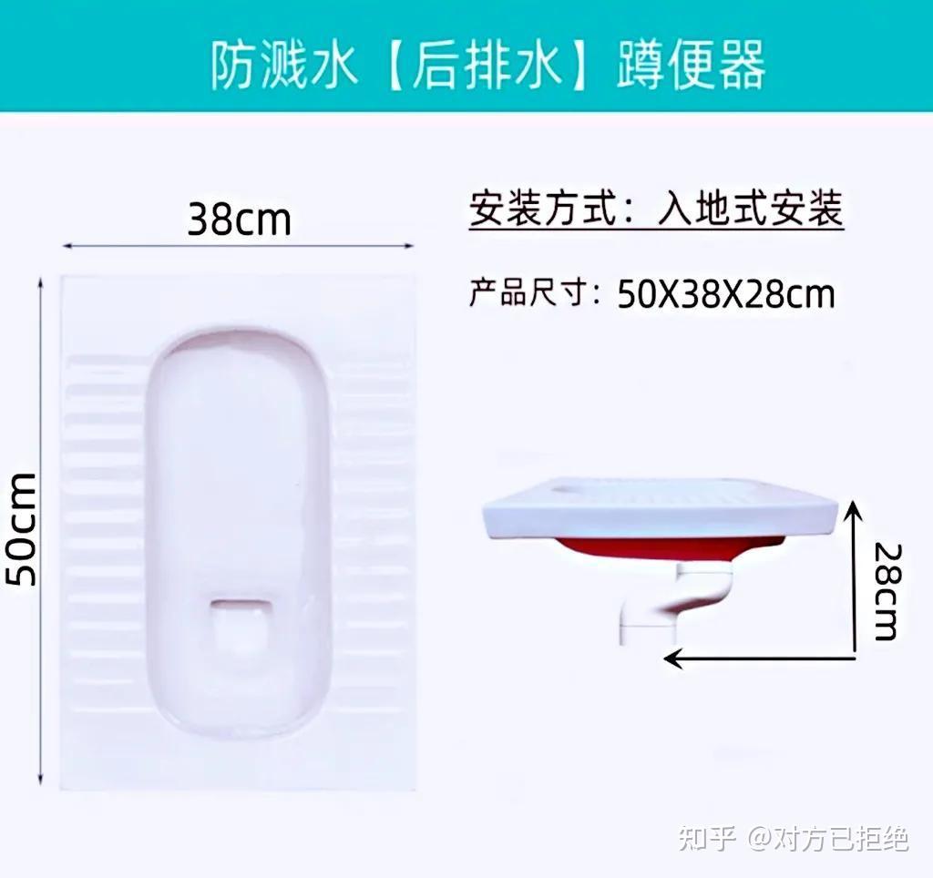 防溅水蹲便器为什么不流行了 防溅水蹲便器不流行的原因与分析