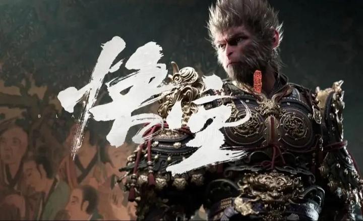 ”黑猴“霸屏!爆火的《黑神话·悟空》为何得到狂热追捧? - 知乎