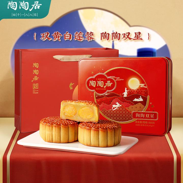 屈臣氏有平替吗？有甚么美味的月饼所推荐呵呵?